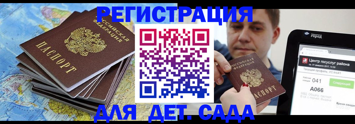 найти адрес прописки в Янауле